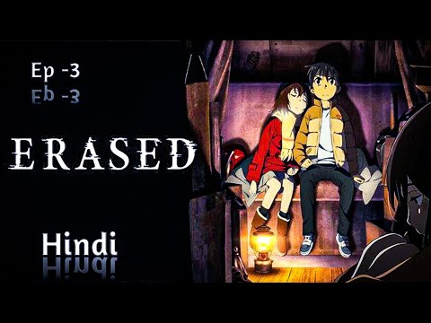 Erased Episode 3  The View from the Junkyard