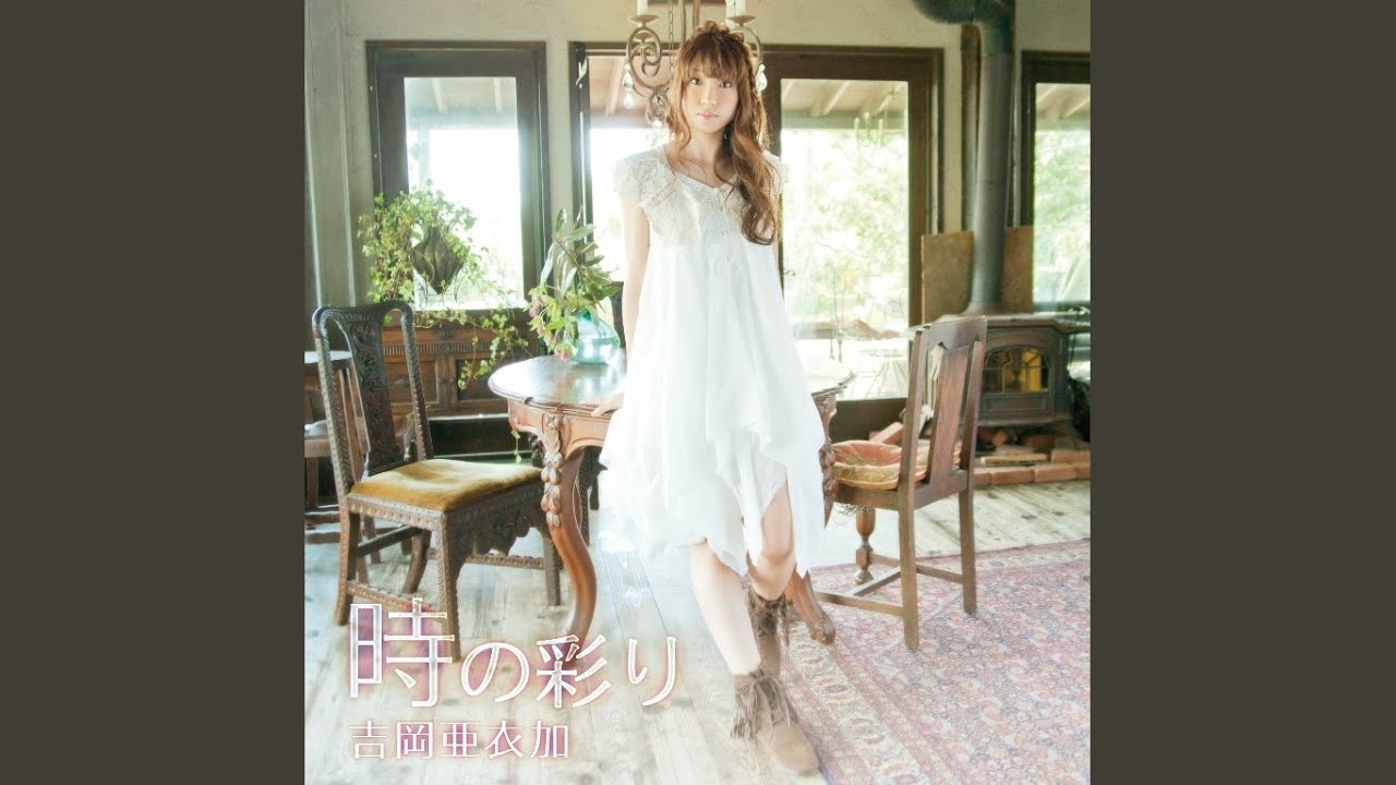 Ver 天葉 no YouTube Ver 天葉 no YouTube