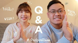 { Q&A } จุดเริ่มต้น ทำยังไงถึงได้ย้ายประเทศ? ไปยังไง? คลิปนี้มีคำตอบ! #ย้ายประเทศกันเถอะ