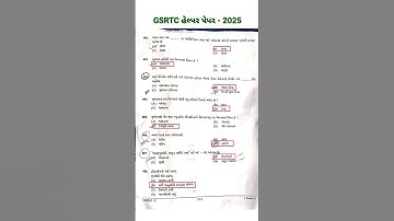 GSRTC હેલ્પર 2025 પેપર સોલ્યુશન | GSRTC Helper bharti 2025 Paper Solution