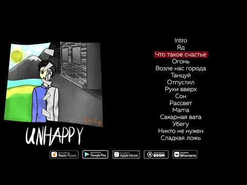 Ruslan King - Отпустил