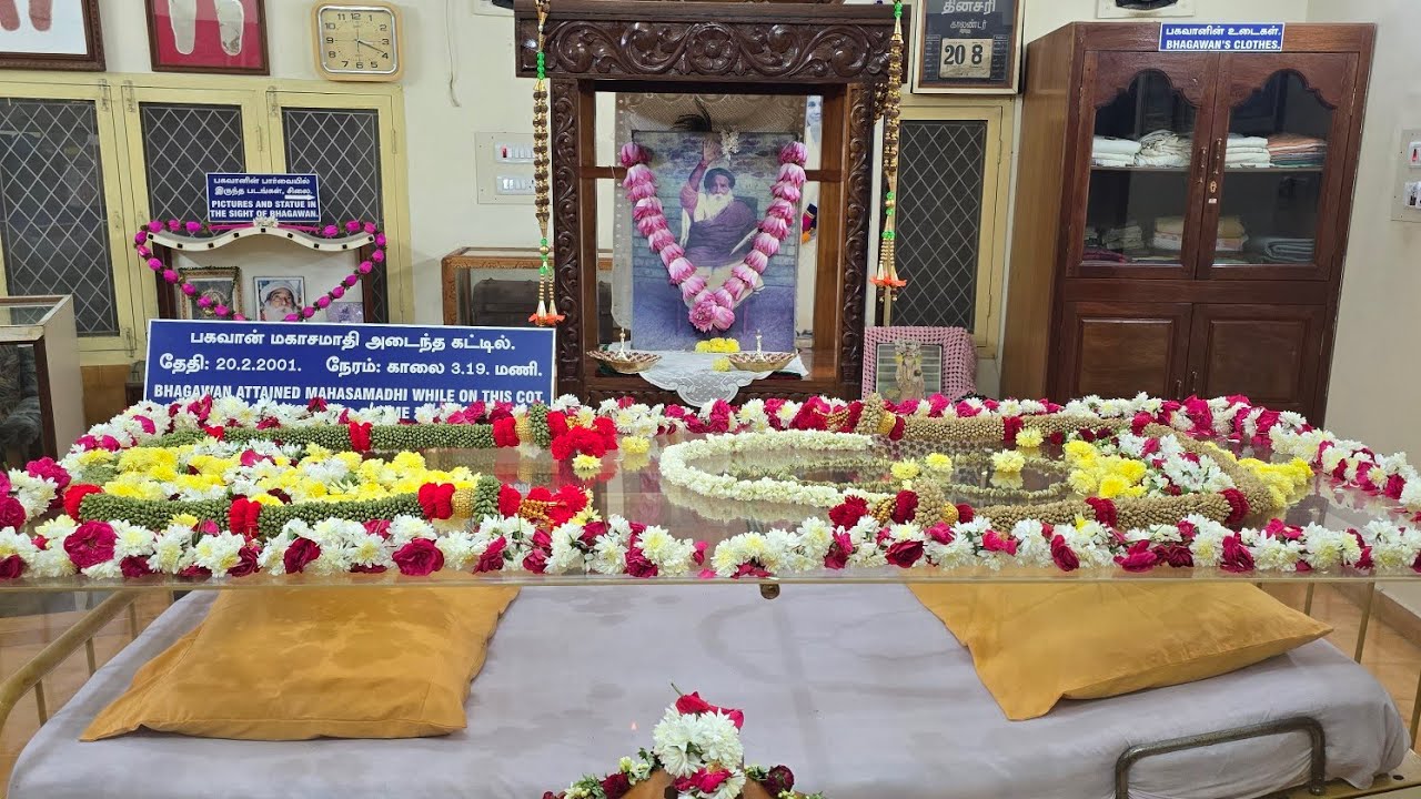Bhagwan's Mahasamadhi Day (20.2.2001 3.19 AM) 20.2.25