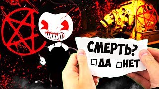 КАК ПРИЗВАТЬ БЕНДИ В МАЙНКРАФТ? КАК СДЕЛАТЬ ПОРТАЛ В МИР БЕНДИ #2 ROLEPLAY BENDY AND THE INK MACHINE