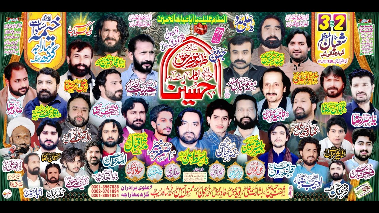 #Live #Jashan 2/3 Shaban 2025 || ImamBarGah Khaima Sadat Garh Mahraja #today #live #jashan2025