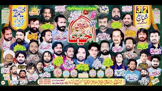 #Live #Jashan 2/3 Shaban 2025 || ImamBarGah Khaima Sadat Garh Mahraja #today #live #jashan2025