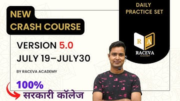 Bihar Polytechnic Entrance Exam 2022 Crash Course complete Syllabus100% Government College |Racev...