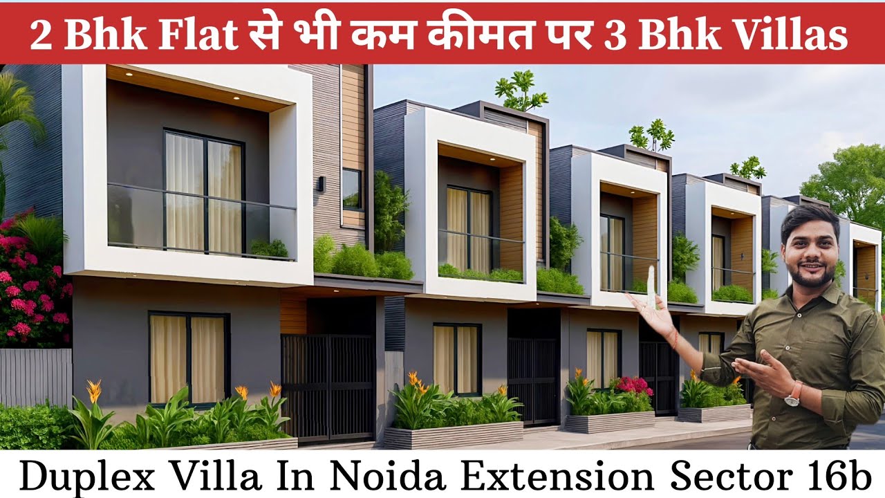 अब 2 BHK Flat से भी सस्ता | 3 BHK Duplex Villas In Noida Extension Sector 16b 