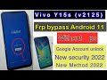 Vivo Y15s frp bypass Android 12 without pc | Vivo Y15s frp google account unlock 2022 Android 12