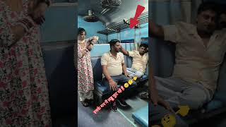 इस मन लड्डू फुट रहे हैं 🤔🫣🥺 #train #abhaydeol #viralvideo #railway #expressphoto @rubiofficial1234