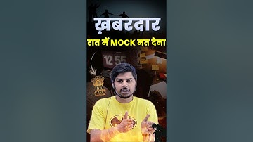 ख़बरदार! रात में Mocktest मत देना 😱 || KanpurWala Vikrant #ssccgl2024 #ssccgl #sscchsl2024 #mocktest