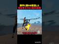 [㊗️100万再生]勝ちを確信したばかの末路#フォトナ#フォートナイト#fortnite #short #shortvideo