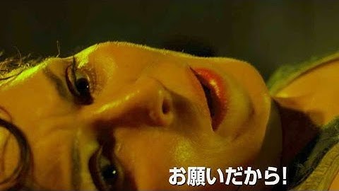 『ミレニアム』のノオミ・ラパス最新作は異色SMホラー／映画『ラプチャー 破裂』予告編