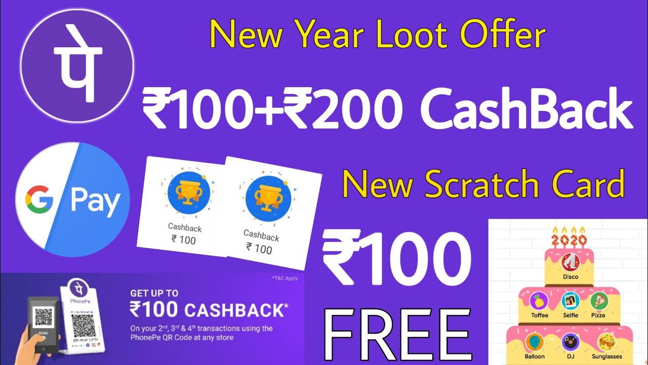 New Year 2020 Offer, Phone Pe ₹100+₹200 CashBack Offer, Google Pay ₹100 Scratch Card Offer, Amazon