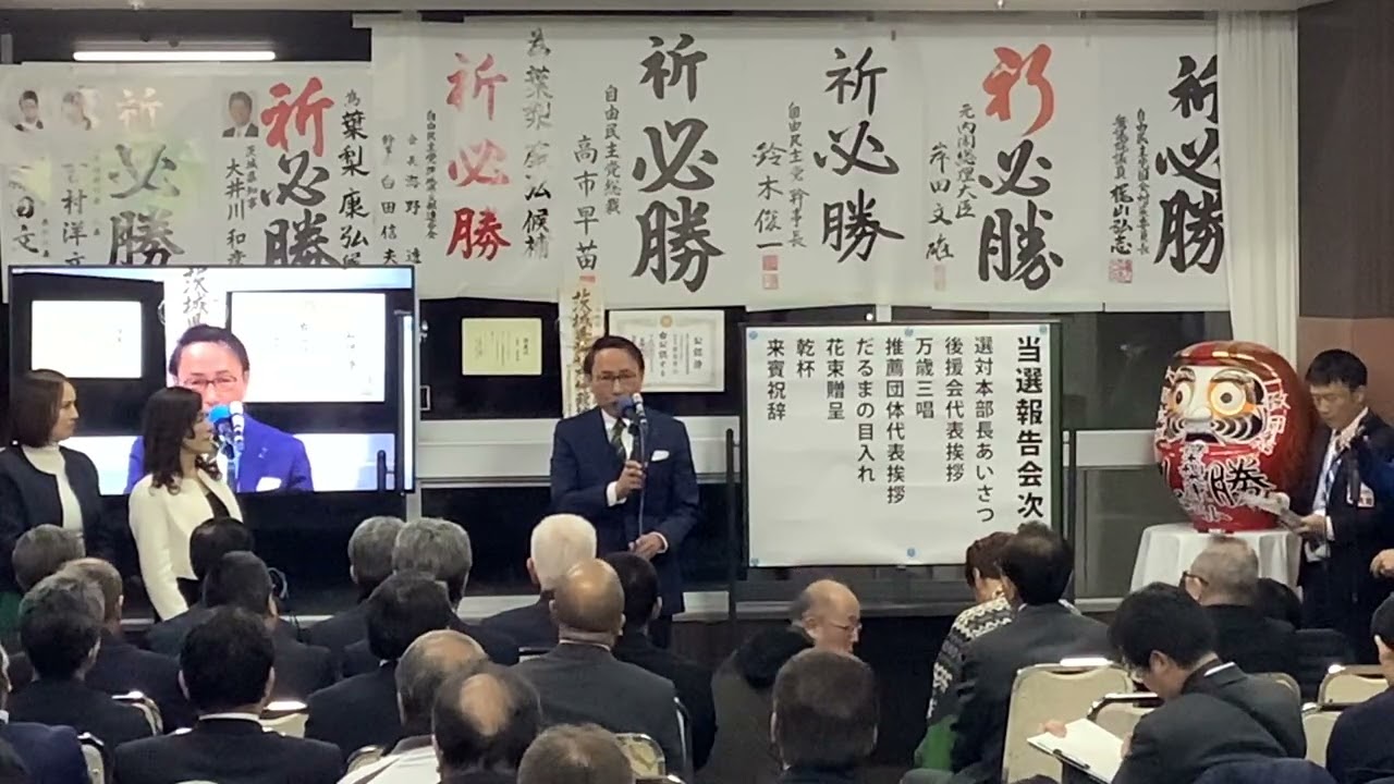 NHKの当選確実報道を受け、御礼ご挨拶