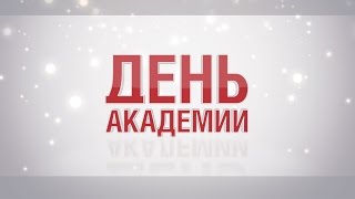 #ДеньРАНХиГС поздравление студентов Сибирского института управления #ДеньРАНХиГС поздравление студентов Сибирского института управления
