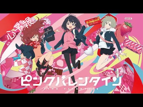 心予報／るう【歌ってみた！】