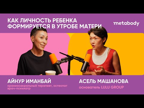 Желчный Подкаст: КАЖДАЯ