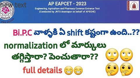 AP EAMCET (EAPCET) 2023 Bipc shift analysis | Ap eamcet results | Normalization