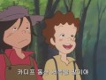 トム・ソーヤーの冒険 10話「村の嫌われ者」