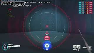 widow aimbot