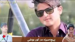 Mohsin Khattak Song Raqeeba Khpal Ya Garzawa Janan me na lagi Os