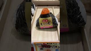 Rice Balls Onigiri In Supermarket Aeon Mall