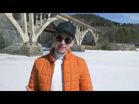 BAIKAL TRAIN ЗИМА - Зимняя однодневная экскурсия по Кругобайкальской железной дороге.