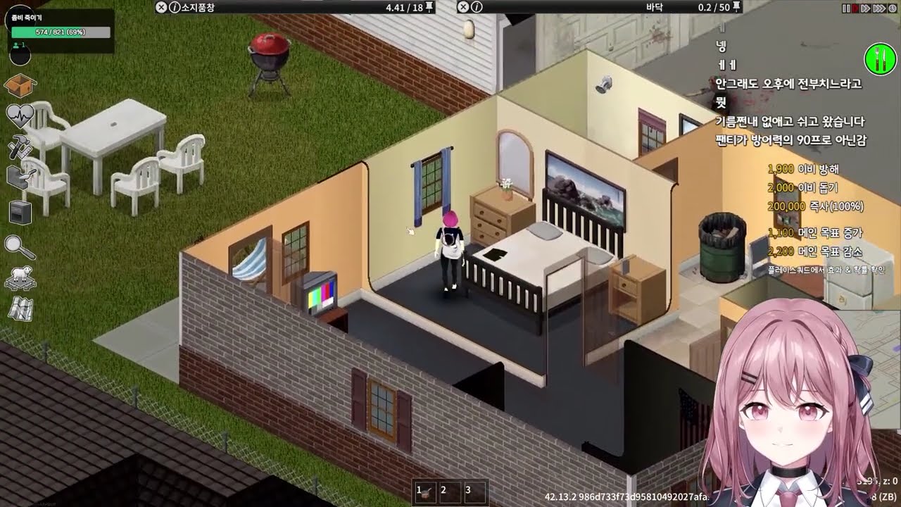 [이비 좀보이드] 연휴 특집 킬 챌린지 켠왕 (2/2)