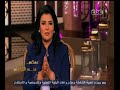 #معكم_منى_الشاذلي شاهد ماذا قالت منى