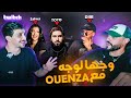 OUENZA FULL STREAM العلاقة مع سلوى تجربة الحبس طوطو الدييب 