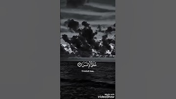 تلاوة خاشعة /  بصوت القارئ عبدالرحمن ذكرى