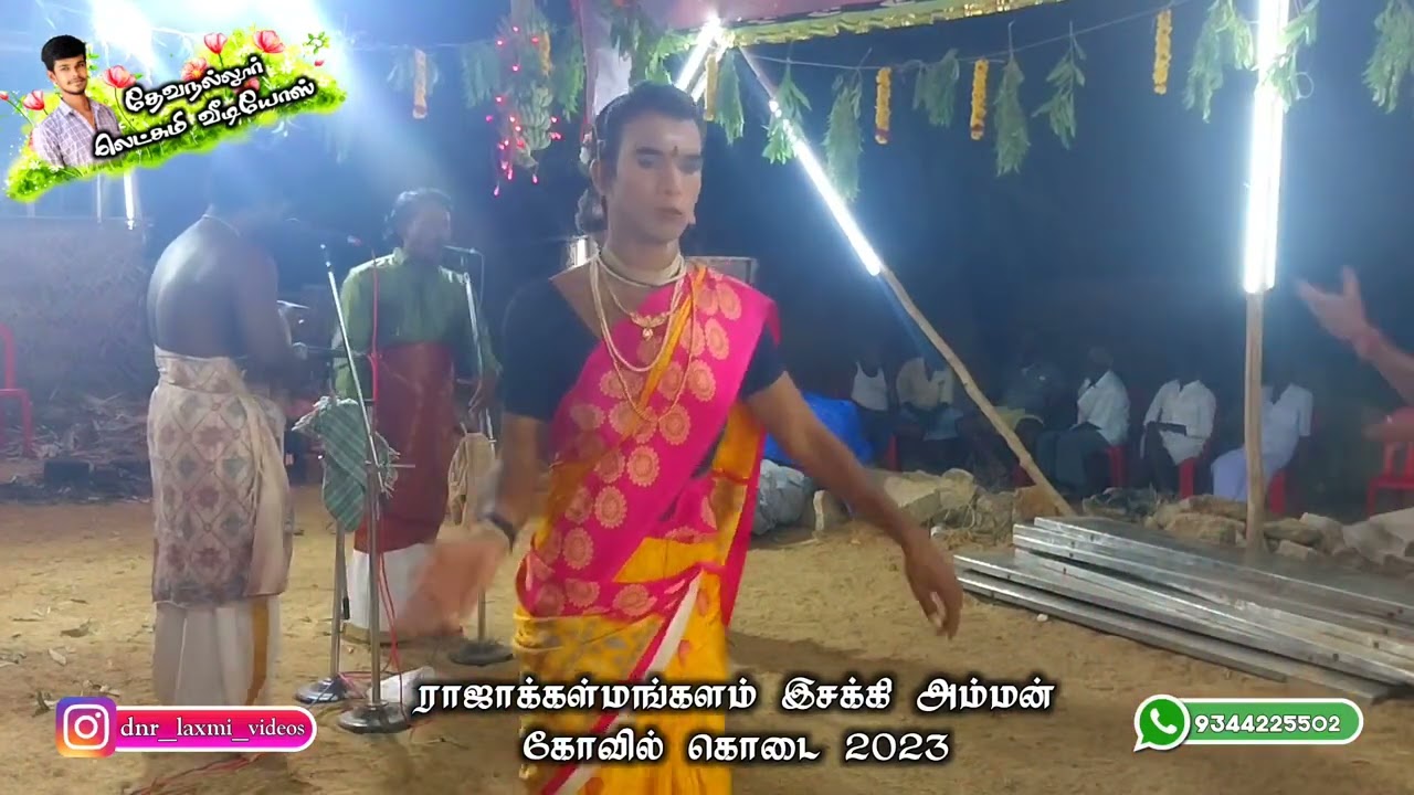 வள்ளியூர் மகுடம் | இராஜாக்கள்மங்களம் இசக்கி அம்மன் கோயில் கொடை விழா