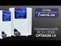 Укртехнология НСН-12000 Optimum LV - Стабилизатор для защиты от пониженного входного напряжения