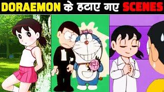 DORAEMON के ये DELETED SCENES 99% लोगों ने नहीं देखा है | Deleted Scenes of Doraemon