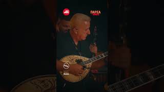 Ρια Ελληνίδου | Όλα από 'σενα | Sfera 102.2