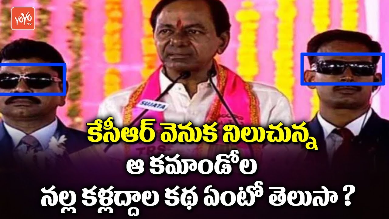 CM KCR Bodyguards Always Wear Black Goggles and Carry Briefcase