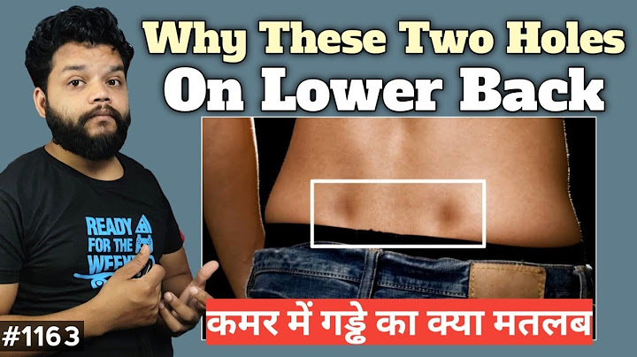 कमर पर ये दो गड्डे क्यों होते हैं | Why These Two Holes On Lower Back | Venus Holes In Hindi