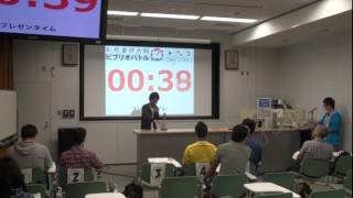 全国大学ビブリオバトル2015 城西大学予選会(2015/10/02) Cブロック 佐野さん（現代政策）