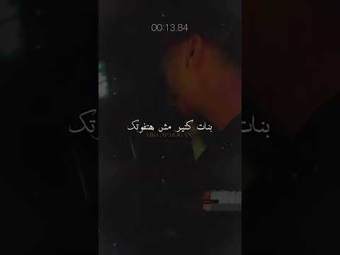 طيب جوه تابوت كلوا مخطط علي موتك