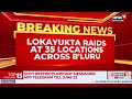 Lokayukta Raids 35 Locations Across Bengaluru In Disproportionate Assets Probe | Karnataka | News18