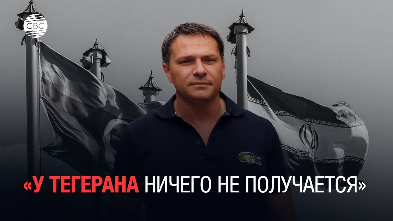 Иран хочет максимально накалить обстановку в отношениях с Азербайджаном ...