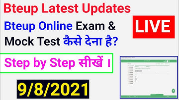 Bteup Online Exam & Mock Test कैसे देना है?//bteup latest news//bteup mock test//@studypowerpoint