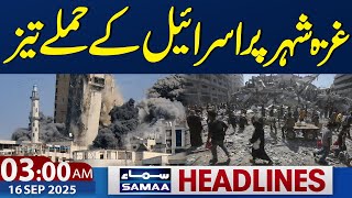 Israel's attacks on Gaza City intensify | 3AM News Headlines | 16 September 2025 | SAMAA TV