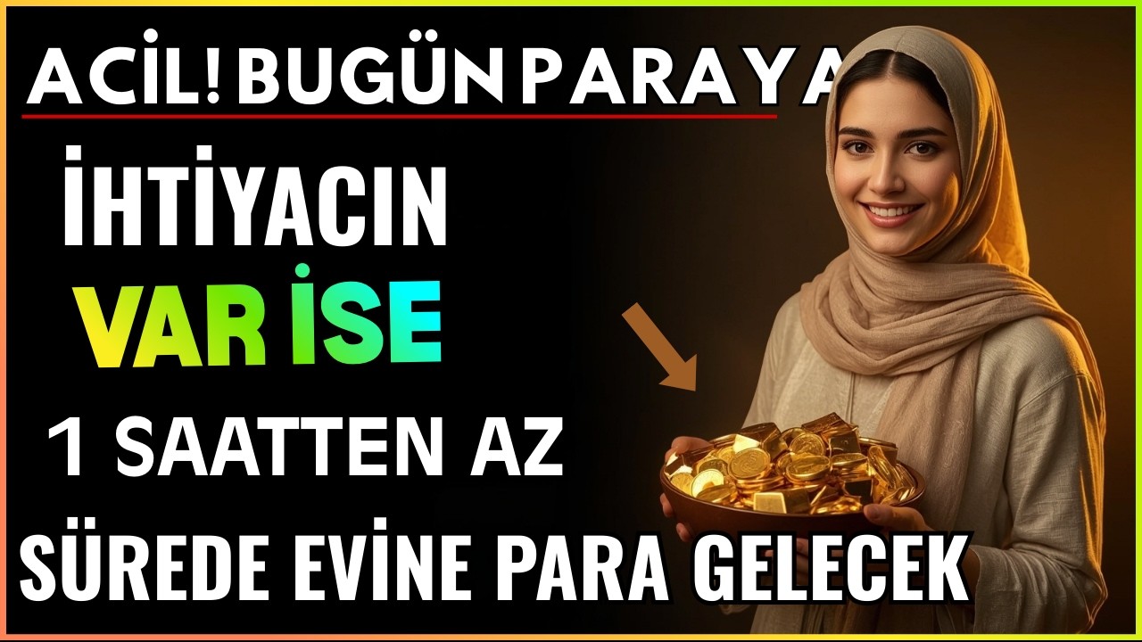 💰ÇOK ACİL PARAYA İHTİYACI OLAN MUTLAKA DİNLESİN ! (Acil Para Getiren Dua, Rızık duası, Para duası)