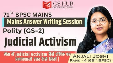 Judicial Activism- Polity Model Answer Practice With Anjali Joshi Rank 4th for 71st BPSC Mains #bpsc