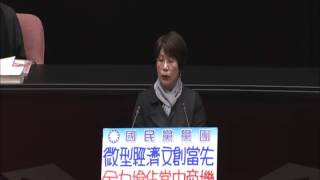 20150306第8屆第7會期第3次會議 院會