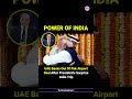 UAE withdraws interest in Pak airport project after President's India visit, in a diplomatic context