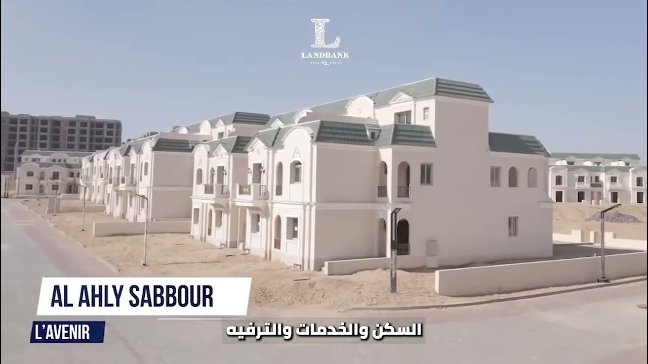 في قلب القاهرة الجديدة… مدينة اسمها بيحكي حكايتها ... المستقبل سيتي… أول مدينة خضرا متكاملة 