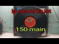 lp record ka lot 150 main sold | 7017955609