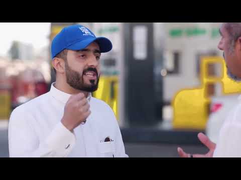 حلقة برنامج الرواد عن تطبيق بتروآب